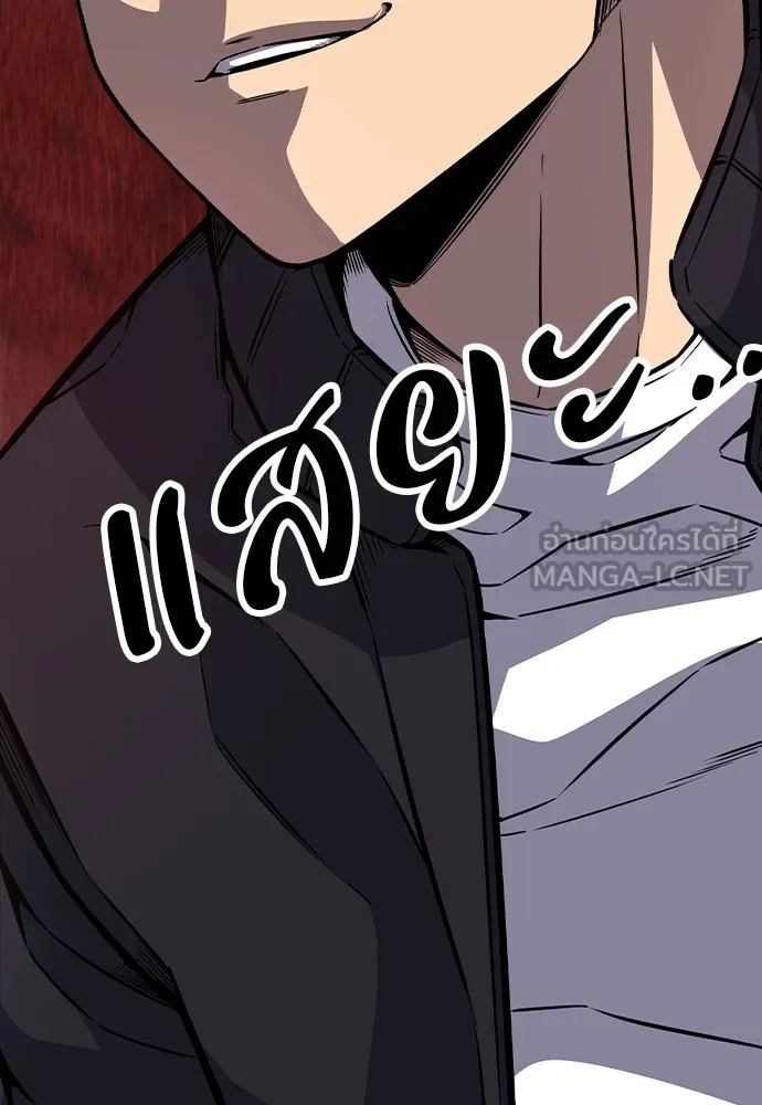 King Game ตอนที่ 102 ไปเรียกหัวหน้าออกมาซะ รูปที่ 150