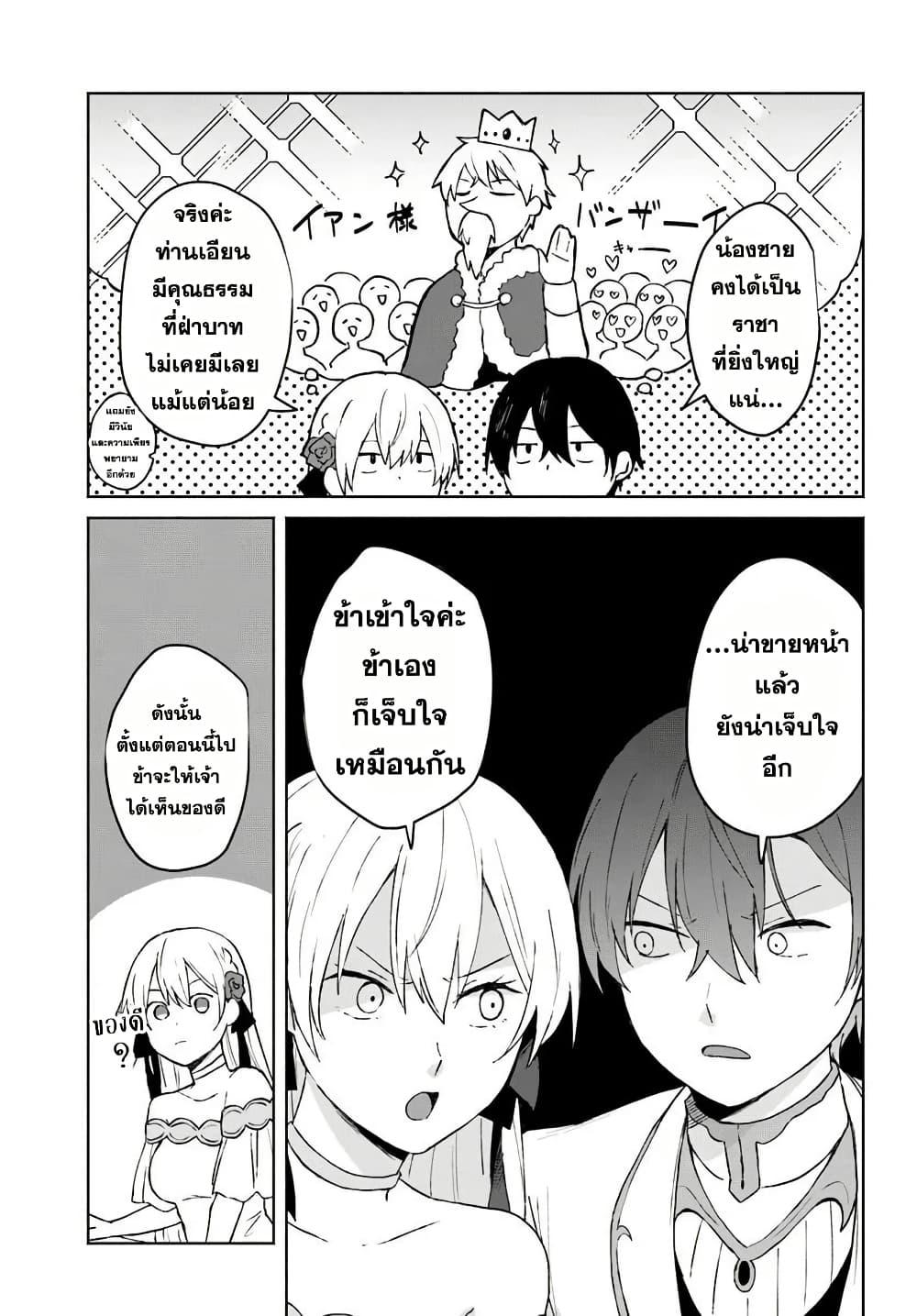 Manga-lc-com อ่านมังงะ อ่านการ์ตูน ออนไลน์ ฟรี Haichaku Oji No Kareinaru Tobo Geki Shudan Wo Erabanai Saikyo Kuzu Majutsu Shi Ha Jidaraku Ni Ikitai ตอนที่ 1 2 3 4 5 6 7 8 9 10 11 12 13 14 ฟรี ไม่มีโฆษณา Manga-lc - อ่าน มังงะ อ่าน การ์ตูน ออนไลน์ อ่านมังงะ ฟรี