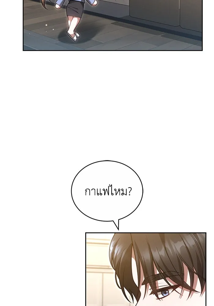 ละลายรักให้ล้นใจ ตอนที่ 22 รูปที่ 58