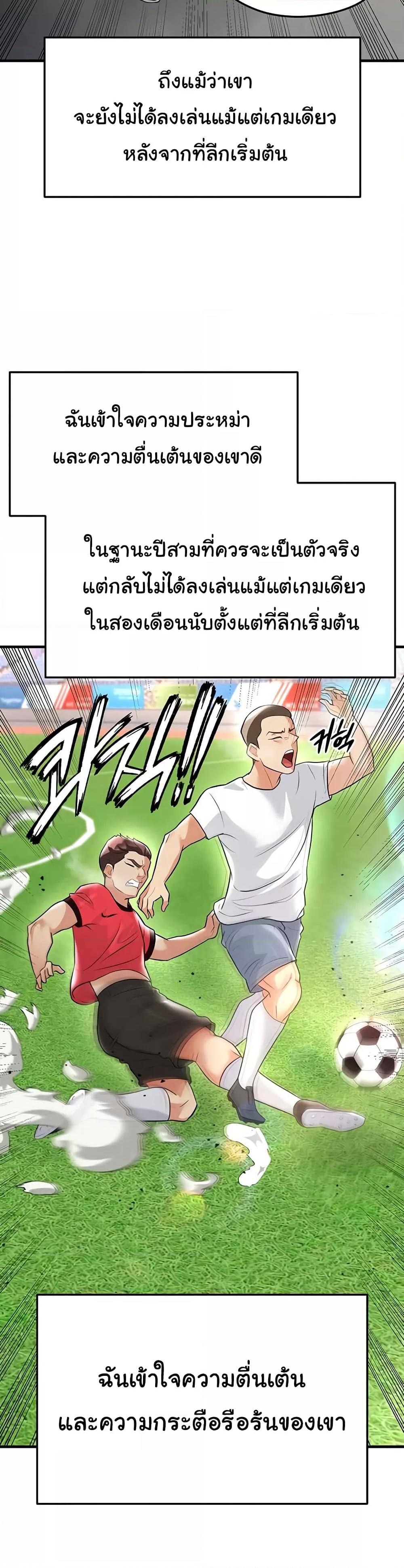 Doujin-Lc- อ่าน โดจิน มังฮวา เกาหลี ญี่ปุ่น จีน แปลไทย The Hottie’s Good at Football ตอนที่ 1 2 3 4 5 6 7 8 9 10 11 12 13 14 ฟรี ไม่มีโฆษณา อ่าน โดจิน Manhwa เกาหลี ญี่ปุ่น จีน เรามีครบ คัดมาให้เน้นๆ โดจิน 18+ รับประกันความฟินโดย  Doujin Lc
