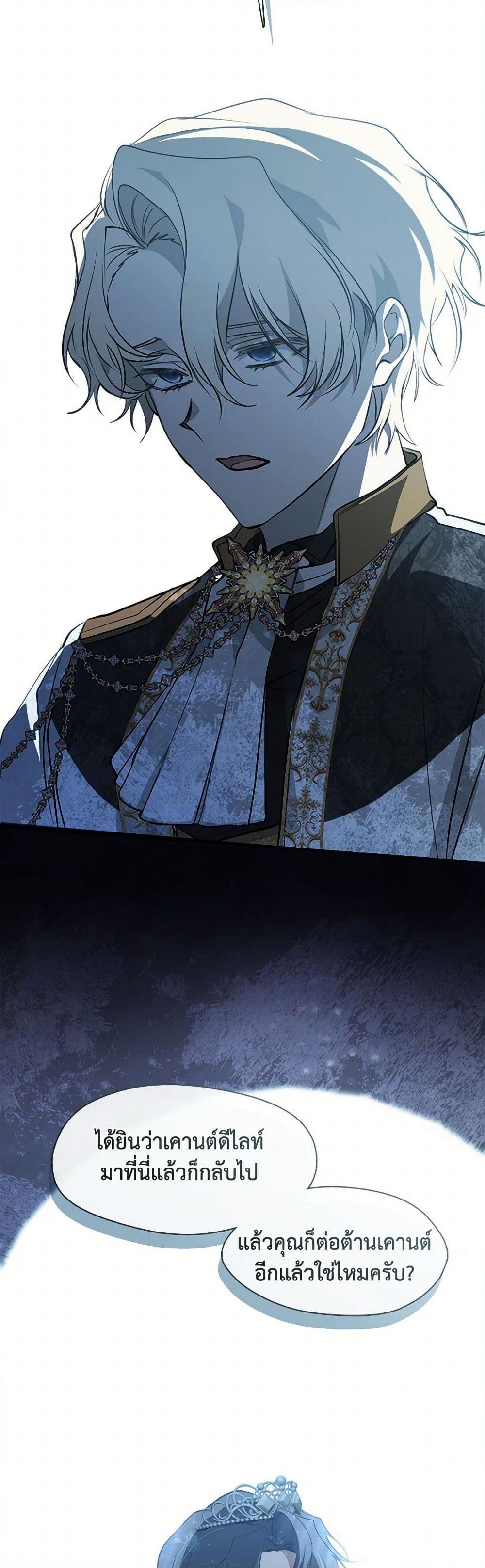 Manga-lc-com อ่านมังงะ อ่านการ์ตูน ออนไลน์ ฟรี I Failed To Throw The Villain Away ตอนที่ 1 2 3 4 5 6 7 8 9 10 11 12 13 14 ฟรี ไม่มีโฆษณา Manga-lc - อ่าน มังงะ อ่าน การ์ตูน ออนไลน์ อ่านมังงะ ฟรี