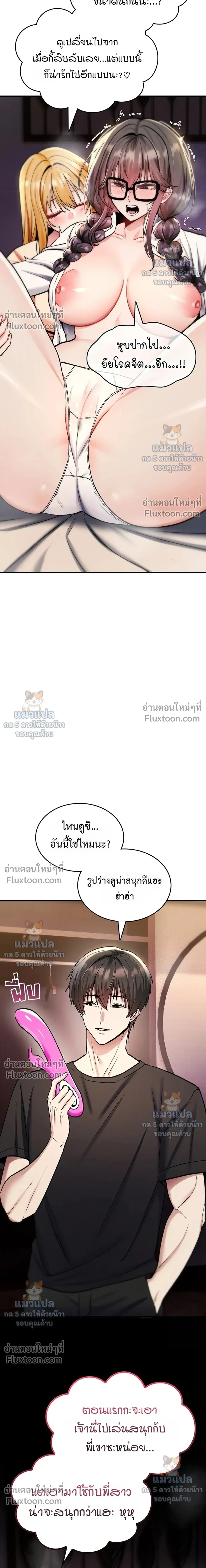 Doujin-Lc- อ่าน โดจิน มังฮวา เกาหลี ญี่ปุ่น จีน แปลไทย It Will Never Break ฉันไม่มีวันยอมแพ้เด็ดขาด! ตอนที่ 1 2 3 4 5 6 7 8 9 10 11 12 13 14 ฟรี ไม่มีโฆษณา อ่าน โดจิน Manhwa เกาหลี ญี่ปุ่น จีน เรามีครบ คัดมาให้เน้นๆ โดจิน 18+ รับประกันความฟินโดย  Doujin Lc