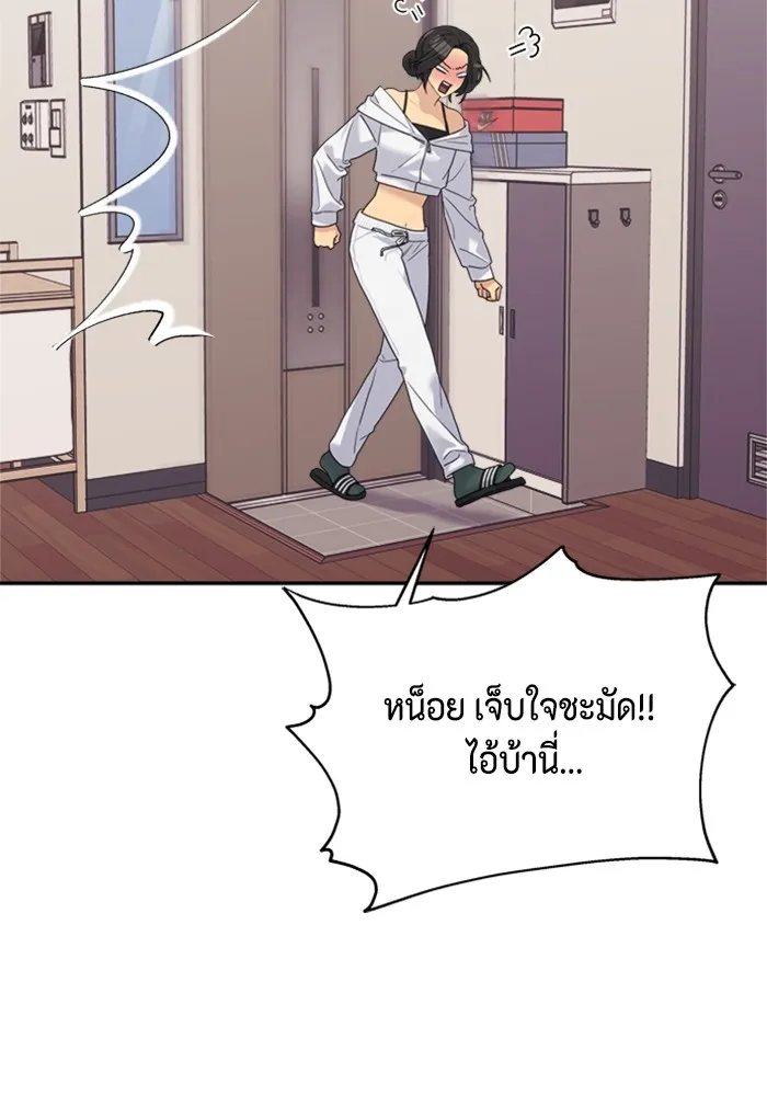 Couple Breaker ตอนที่ 4 รูปที่ 53