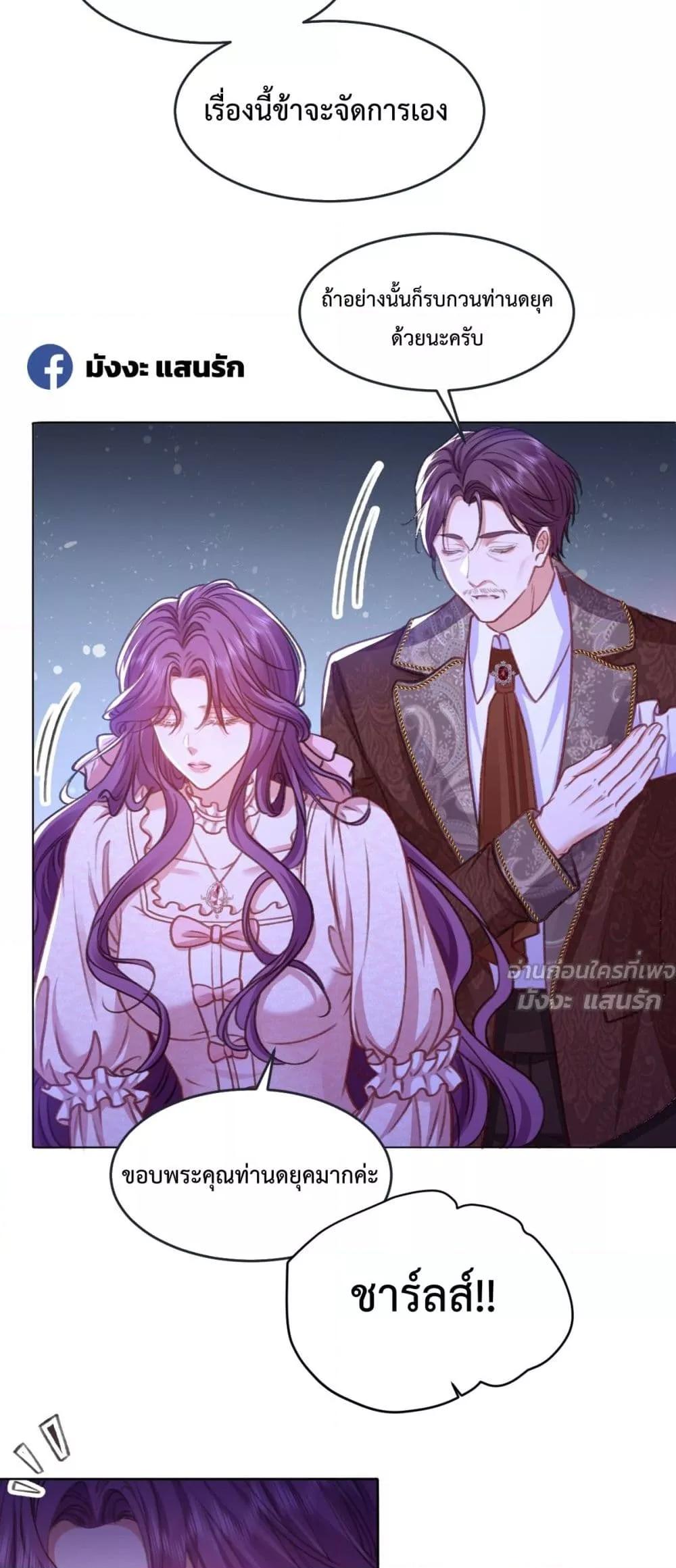Manga-lc-com อ่านมังงะ อ่านการ์ตูน ออนไลน์ ฟรี ConfessingMyL ตอนที่ 1 2 3 4 5 6 7 8 9 10 11 12 13 14 ฟรี ไม่มีโฆษณา Manga-lc - อ่าน มังงะ อ่าน การ์ตูน ออนไลน์ อ่านมังงะ ฟรี