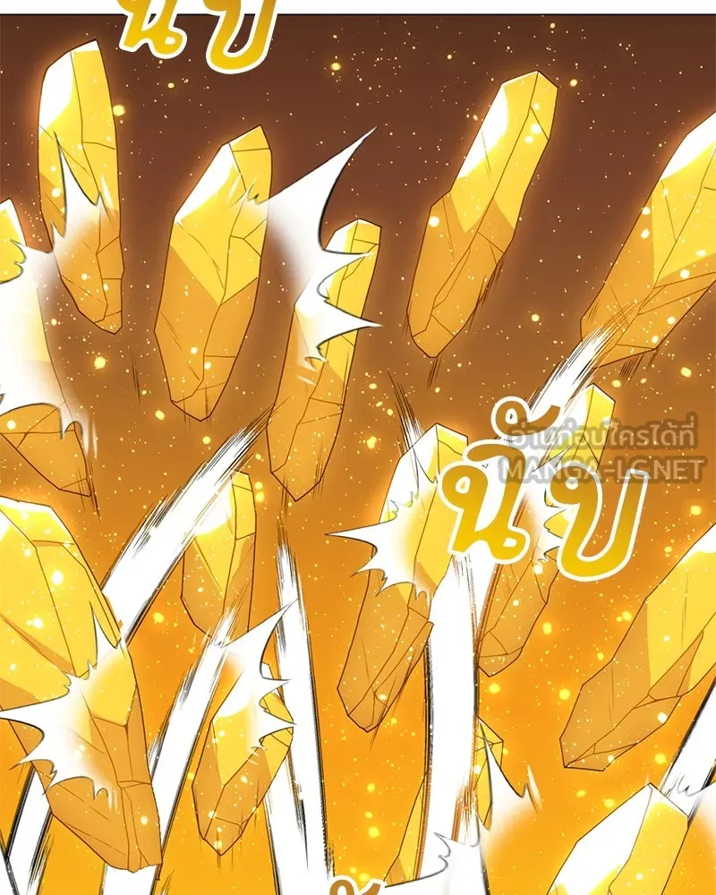 คนสวนโลกฮันเตอร์ ตอนที่ 18 รูปที่ 69