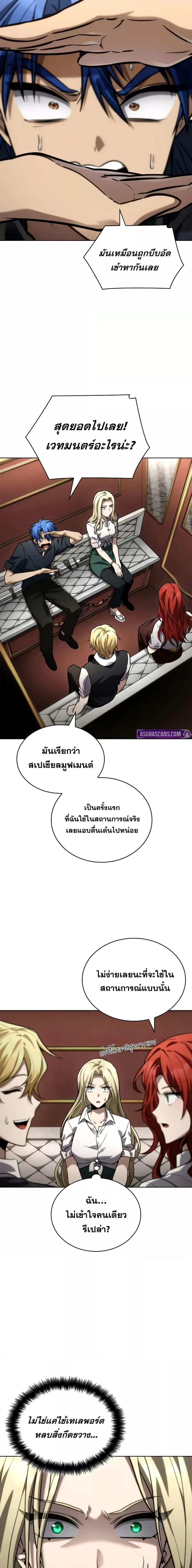 Manga-lc-com อ่านมังงะ อ่านการ์ตูน ออนไลน์ ฟรี InfiniteMage ตอนที่ 1 2 3 4 5 6 7 8 9 10 11 12 13 14 ฟรี ไม่มีโฆษณา Manga-lc - อ่าน มังงะ อ่าน การ์ตูน ออนไลน์ อ่านมังงะ ฟรี