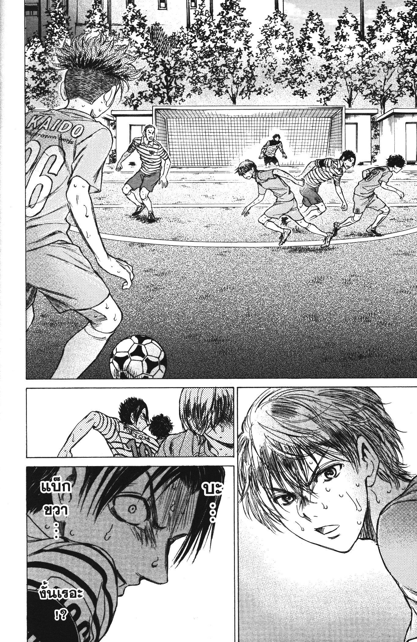 Manga-lc-com อ่านมังงะ อ่านการ์ตูน ออนไลน์ ฟรี Ao Ashi แข้งเด็กหัวใจนักสู้ ตอนที่ 1 2 3 4 5 6 7 8 9 10 11 12 13 14 ฟรี ไม่มีโฆษณา Manga-lc - อ่าน มังงะ อ่าน การ์ตูน ออนไลน์ อ่านมังงะ ฟรี