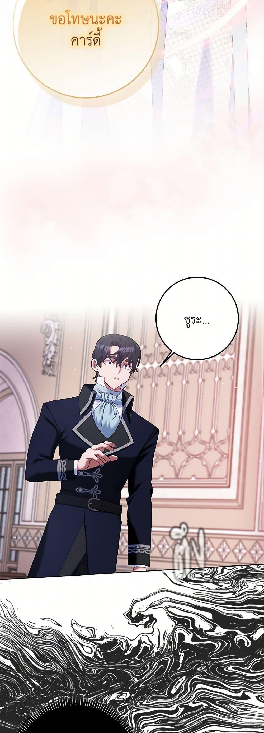 Manga-lc-com อ่านมังงะ อ่านการ์ตูน ออนไลน์ ฟรี Please Marry Me Again! ตอนที่ 1 2 3 4 5 6 7 8 9 10 11 12 13 14 ฟรี ไม่มีโฆษณา Manga-lc - อ่าน มังงะ อ่าน การ์ตูน ออนไลน์ อ่านมังงะ ฟรี