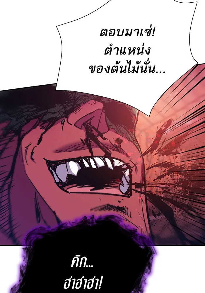 My S-Class Hunters ตอนที่ 92 เจ้านายของเหล่ามังกรคำสาปพิษ ( รูปที่ 101