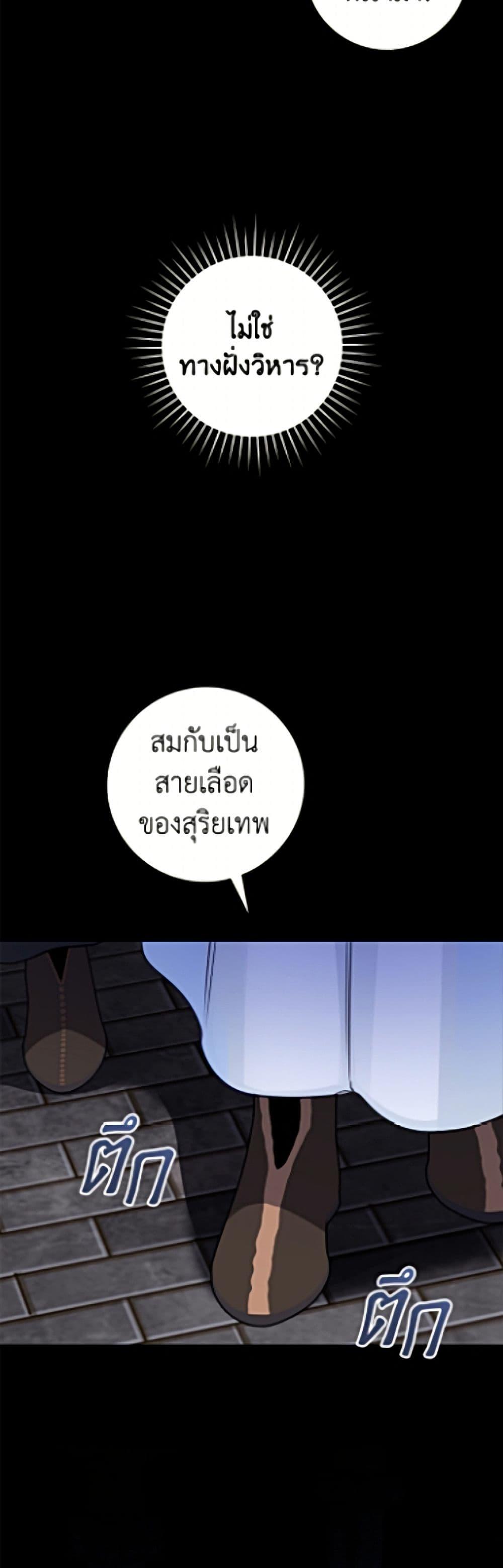 Manga-lc-com อ่านมังงะ อ่านการ์ตูน ออนไลน์ ฟรี The Archduke’s Gorgeous Wedding Was a Fraud ตอนที่ 1 2 3 4 5 6 7 8 9 10 11 12 13 14 ฟรี ไม่มีโฆษณา Manga-lc - อ่าน มังงะ อ่าน การ์ตูน ออนไลน์ อ่านมังงะ ฟรี