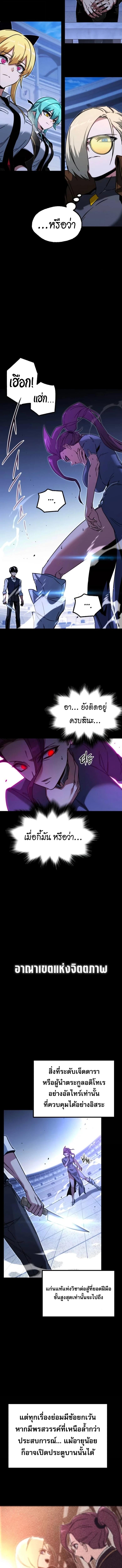 Manga-lc-com อ่านมังงะ อ่านการ์ตูน ออนไลน์ ฟรี I Took over The Academy With a Single Sashimi Knife ตอนที่ 1 2 3 4 5 6 7 8 9 10 11 12 13 14 ฟรี ไม่มีโฆษณา Manga-lc - อ่าน มังงะ อ่าน การ์ตูน ออนไลน์ อ่านมังงะ ฟรี