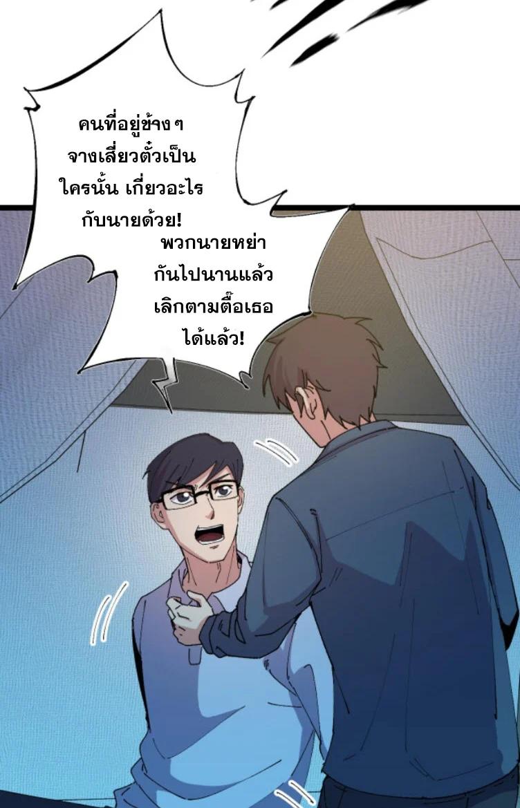 Manga-lc-com อ่านมังงะ อ่านการ์ตูน ออนไลน์ ฟรี Rebirth Back to 1983 to be a Millionaire ตอนที่ 1 2 3 4 5 6 7 8 9 10 11 12 13 14 ฟรี ไม่มีโฆษณา Manga-lc - อ่าน มังงะ อ่าน การ์ตูน ออนไลน์ อ่านมังงะ ฟรี