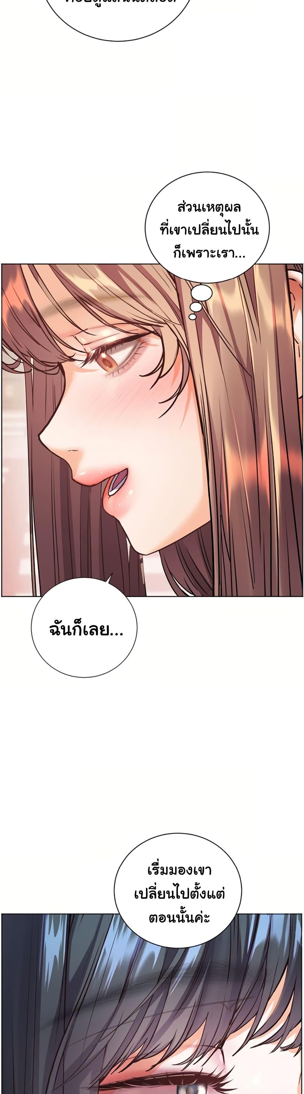 Doujin-Lc- อ่าน โดจิน มังฮวา เกาหลี ญี่ปุ่น จีน แปลไทย Teacher’s Efforts ตอนที่ 1 2 3 4 5 6 7 8 9 10 11 12 13 14 ฟรี ไม่มีโฆษณา อ่าน โดจิน Manhwa เกาหลี ญี่ปุ่น จีน เรามีครบ คัดมาให้เน้นๆ โดจิน 18+ รับประกันความฟินโดย  Doujin Lc