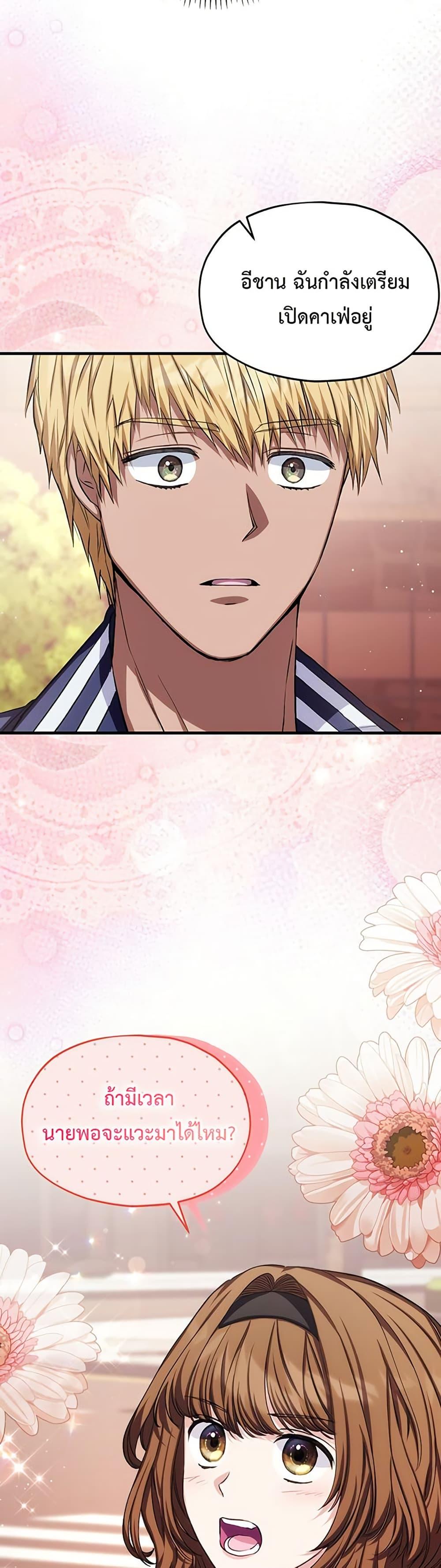 Manga-lc-com อ่านมังงะ อ่านการ์ตูน ออนไลน์ ฟรี The SSS-Class Cafe in Front of the Dungeon ตอนที่ 1 2 3 4 5 6 7 8 9 10 11 12 13 14 ฟรี ไม่มีโฆษณา Manga-lc - อ่าน มังงะ อ่าน การ์ตูน ออนไลน์ อ่านมังงะ ฟรี