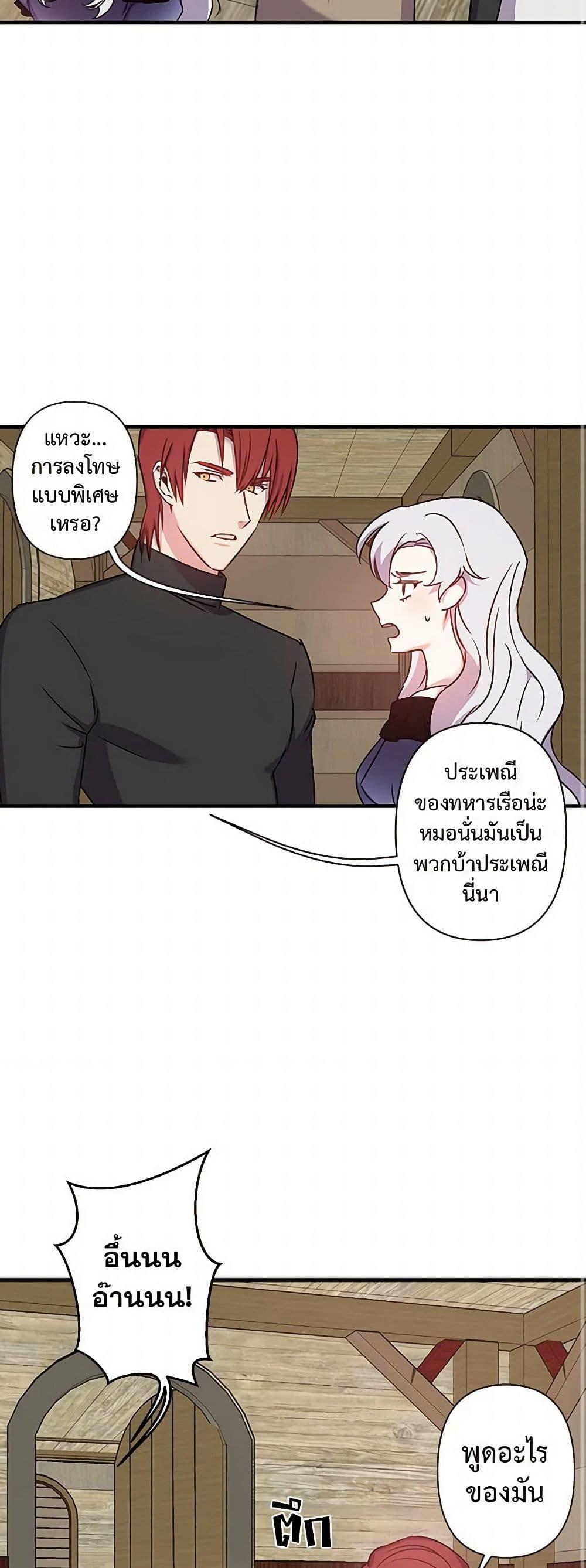 Manga-lc-com อ่านมังงะ อ่านการ์ตูน ออนไลน์ ฟรี Revenge Wedding ตอนที่ 1 2 3 4 5 6 7 8 9 10 11 12 13 14 ฟรี ไม่มีโฆษณา Manga-lc - อ่าน มังงะ อ่าน การ์ตูน ออนไลน์ อ่านมังงะ ฟรี