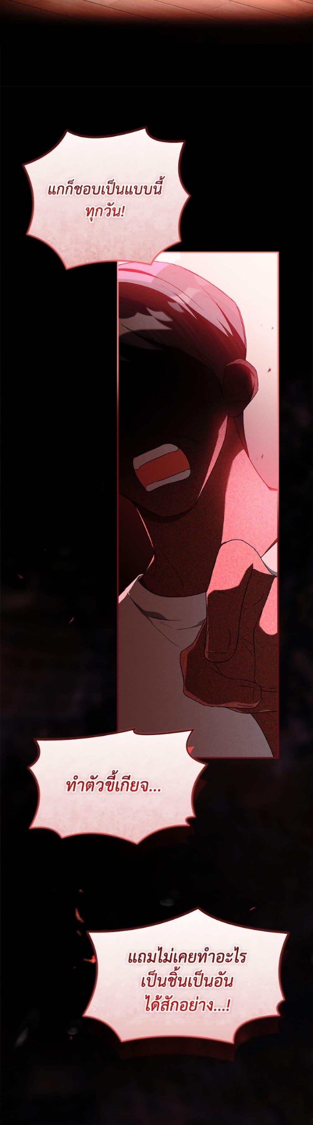 Manga-lc-com อ่านมังงะ อ่านการ์ตูน ออนไลน์ ฟรี The Youngest Daughter of the Villainous Duke ตอนที่ 1 2 3 4 5 6 7 8 9 10 11 12 13 14 ฟรี ไม่มีโฆษณา Manga-lc - อ่าน มังงะ อ่าน การ์ตูน ออนไลน์ อ่านมังงะ ฟรี