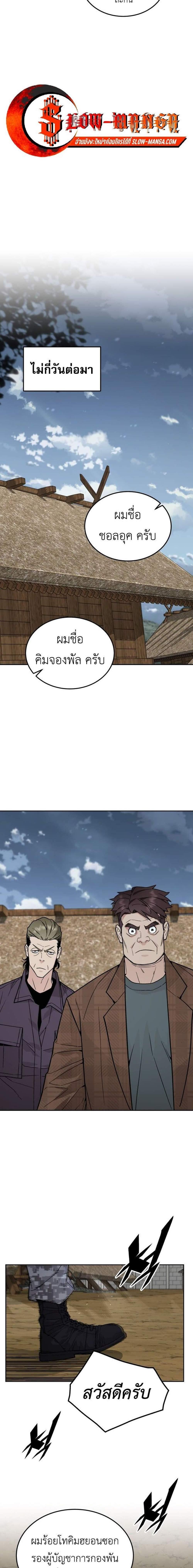 Manga-lc-com อ่านมังงะ อ่านการ์ตูน ออนไลน์ ฟรี Apocalyptic Chef Awakening ตอนที่ 1 2 3 4 5 6 7 8 9 10 11 12 13 14 ฟรี ไม่มีโฆษณา Manga-lc - อ่าน มังงะ อ่าน การ์ตูน ออนไลน์ อ่านมังงะ ฟรี