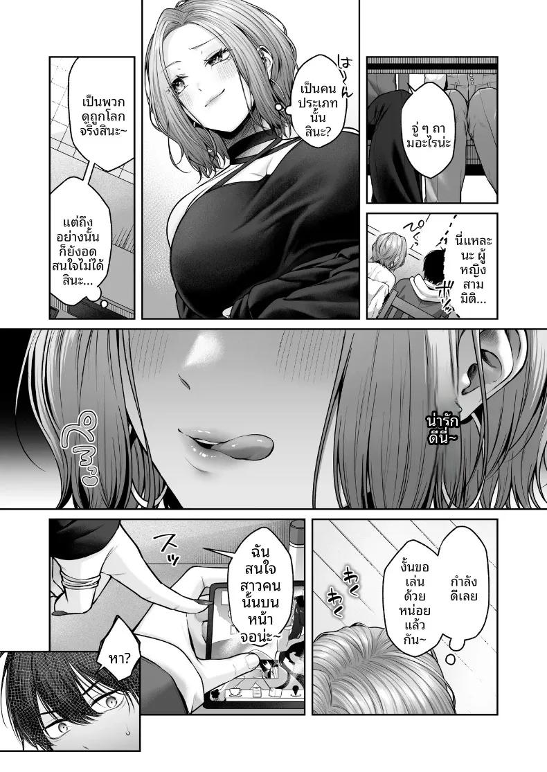 Doujin-Lc- อ่าน โดจิน มังฮวา เกาหลี ญี่ปุ่น จีน แปลไทย โอตาคุ 2มิติกับหน้าอกของสาวเเกล (Yuzuto Sen) ตอนที่ 1 2 3 4 5 6 7 8 9 10 11 12 13 14 ฟรี ไม่มีโฆษณา อ่าน โดจิน Manhwa เกาหลี ญี่ปุ่น จีน เรามีครบ คัดมาให้เน้นๆ โดจิน 18+ รับประกันความฟินโดย  Doujin Lc