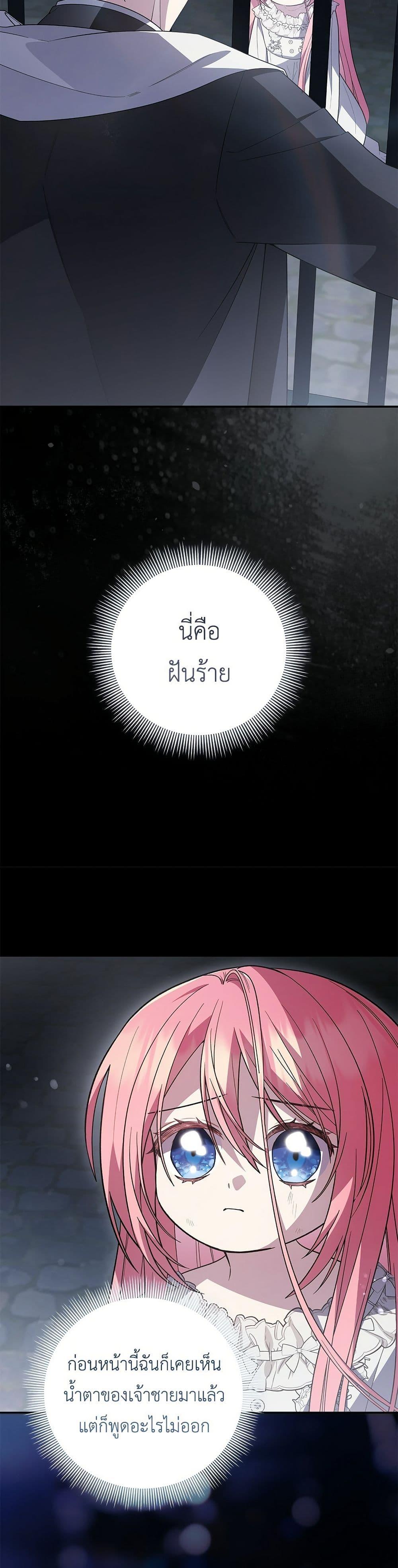 Manga-lc-com อ่านมังงะ อ่านการ์ตูน ออนไลน์ ฟรี The Youngest Daughter of the Legendary ตอนที่ 1 2 3 4 5 6 7 8 9 10 11 12 13 14 ฟรี ไม่มีโฆษณา Manga-lc - อ่าน มังงะ อ่าน การ์ตูน ออนไลน์ อ่านมังงะ ฟรี