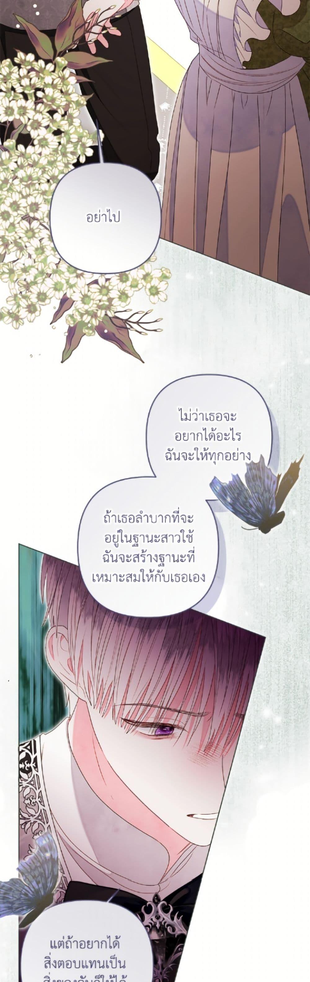 Manga-lc-com อ่านมังงะ อ่านการ์ตูน ออนไลน์ ฟรี The Princess Maid ตอนที่ 1 2 3 4 5 6 7 8 9 10 11 12 13 14 ฟรี ไม่มีโฆษณา Manga-lc - อ่าน มังงะ อ่าน การ์ตูน ออนไลน์ อ่านมังงะ ฟรี