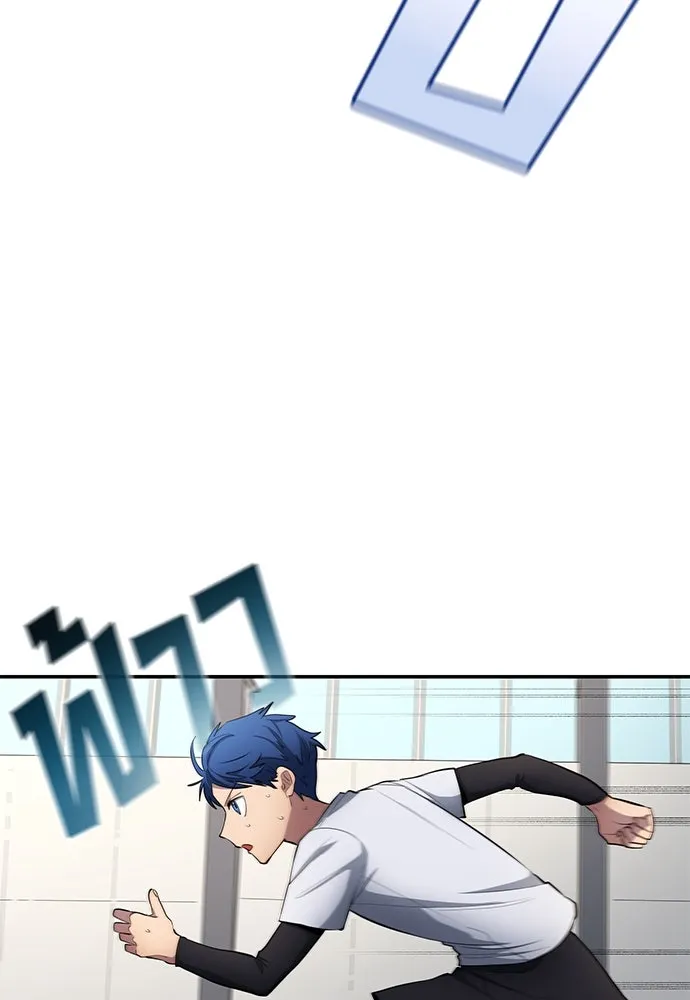 นักเตะแข้งสวรรค์ ตอนที่ 60 รูปที่ 38