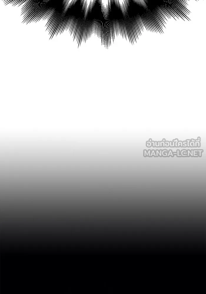 เอาชีวิตรอดในเกมฉบับคนเถื่อน ตอนที่ 22 รูปที่ 102