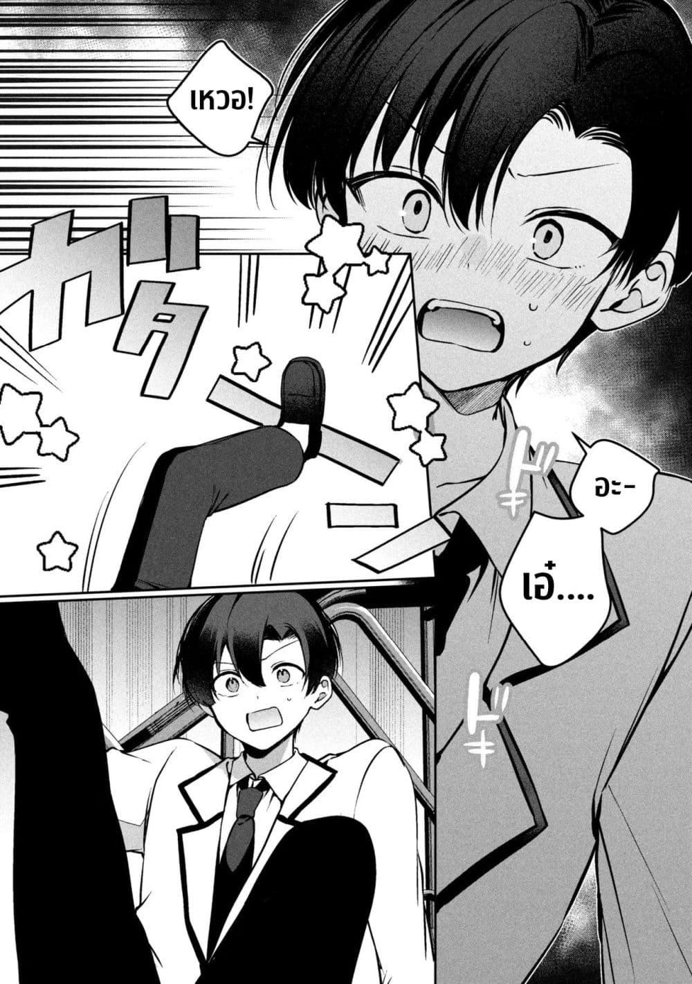 Manga-lc-com อ่านมังงะ อ่านการ์ตูน ออนไลน์ ฟรี Junjou Gyaru wa Kanojo ja Nai noni ตอนที่ 1 2 3 4 5 6 7 8 9 10 11 12 13 14 ฟรี ไม่มีโฆษณา Manga-lc - อ่าน มังงะ อ่าน การ์ตูน ออนไลน์ อ่านมังงะ ฟรี