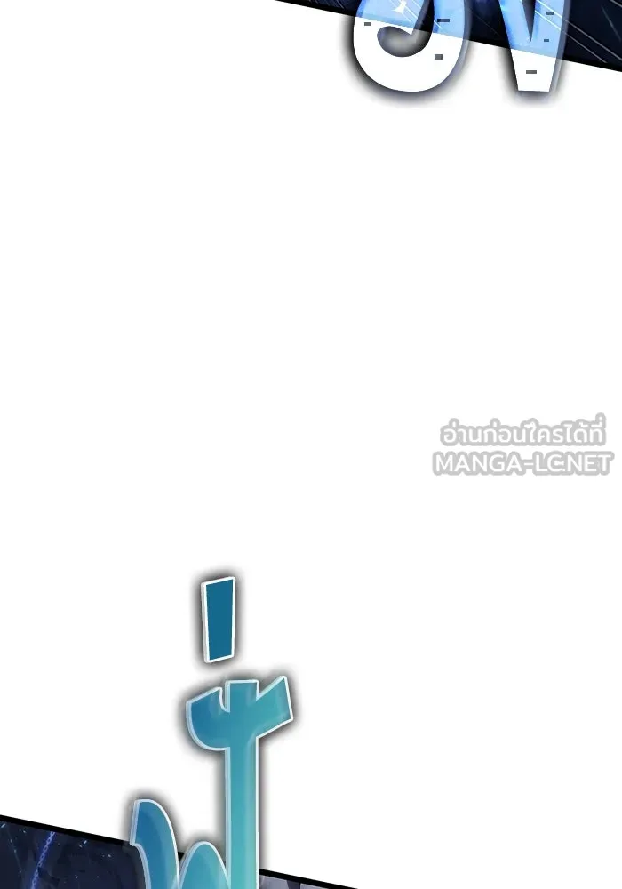 หลังวันสิ้นโลก ตอนที่ 84 รูปที่ 18