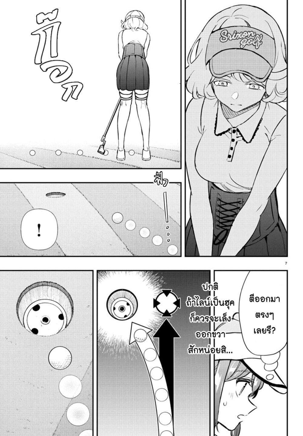 Manga-lc-com อ่านมังงะ อ่านการ์ตูน ออนไลน์ ฟรี Fairway no Koe wo Kikasete ตอนที่ 1 2 3 4 5 6 7 8 9 10 11 12 13 14 ฟรี ไม่มีโฆษณา Manga-lc - อ่าน มังงะ อ่าน การ์ตูน ออนไลน์ อ่านมังงะ ฟรี