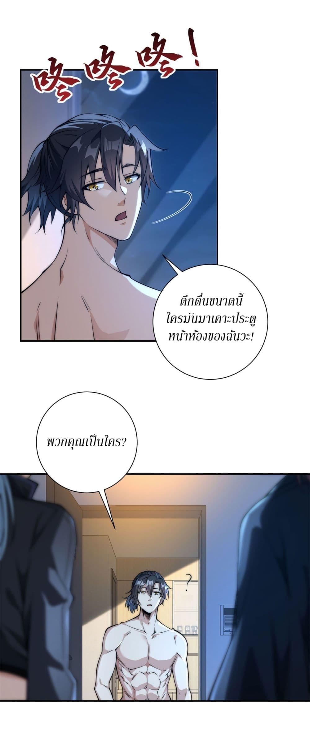 Manga-lc-com อ่านมังงะ อ่านการ์ตูน ออนไลน์ ฟรี After Being Reincarnated, I Will Reach the Top With My Divergent Cheats ตอนที่ 1 2 3 4 5 6 7 8 9 10 11 12 13 14 ฟรี ไม่มีโฆษณา Manga-lc - อ่าน มังงะ อ่าน การ์ตูน ออนไลน์ อ่านมังงะ ฟรี