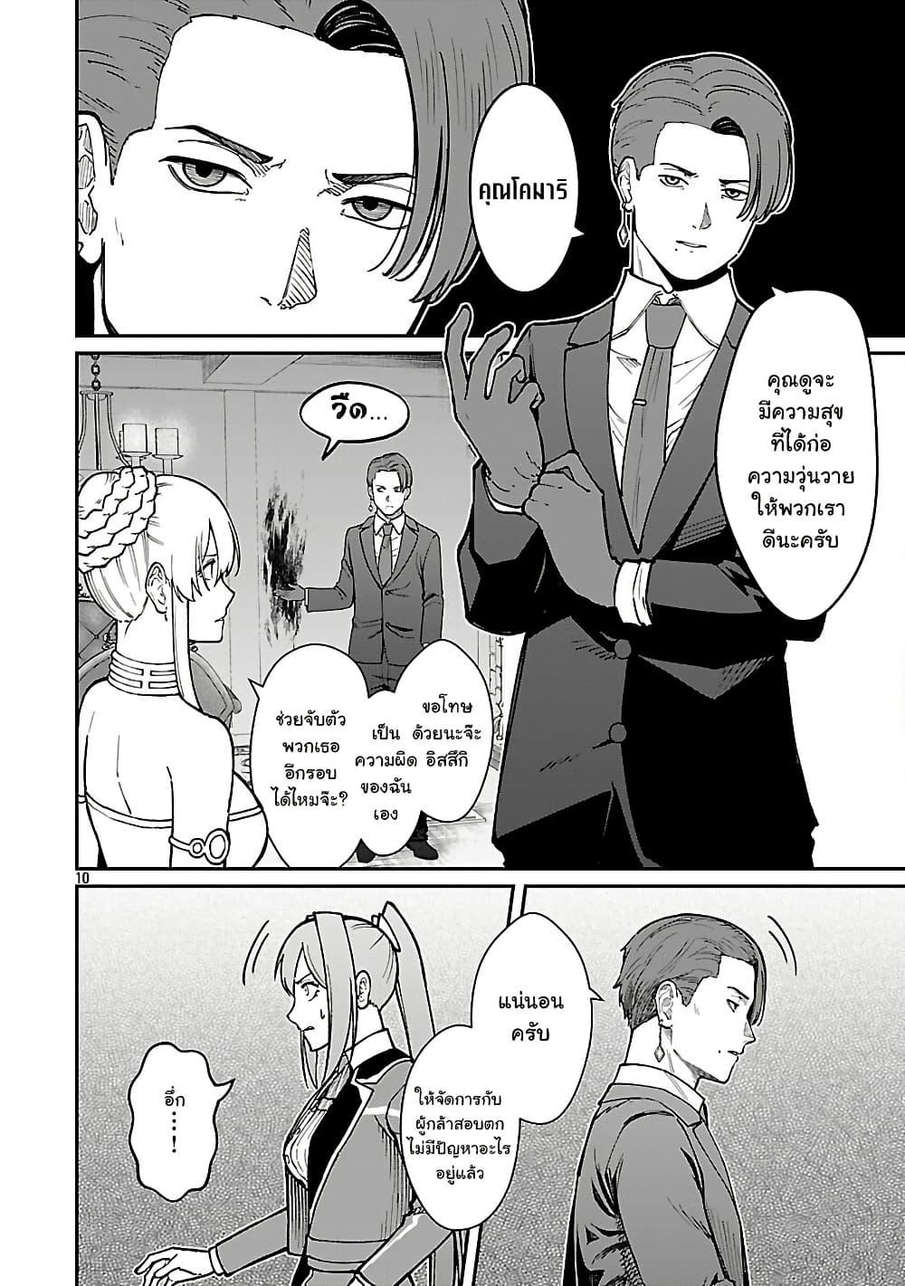 Manga-lc-com อ่านมังงะ อ่านการ์ตูน ออนไลน์ ฟรี Saikyou no Maou ni Kitaerareta Yuusha Isekai Kikanshatati no Gakuen de Musou Suru ตอนที่ 1 2 3 4 5 6 7 8 9 10 11 12 13 14 ฟรี ไม่มีโฆษณา Manga-lc - อ่าน มังงะ อ่าน การ์ตูน ออนไลน์ อ่านมังงะ ฟรี