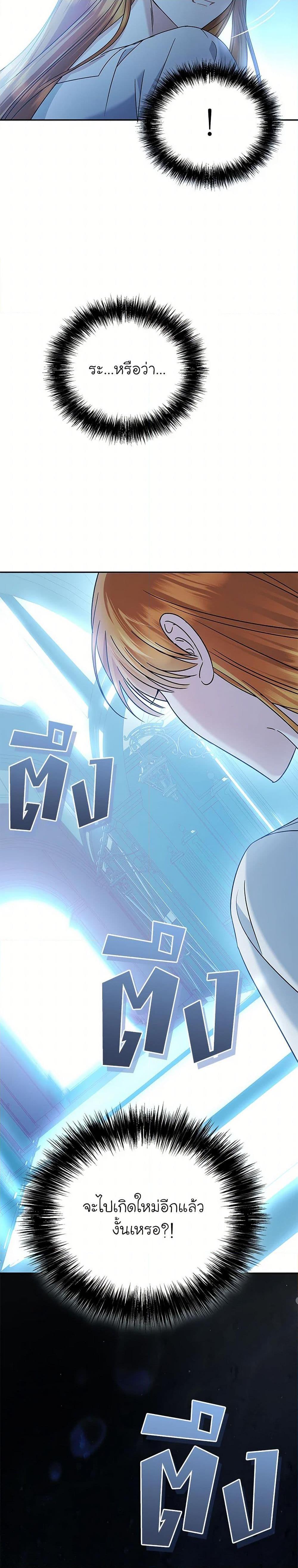 Manga-lc-com อ่านมังงะ อ่านการ์ตูน ออนไลน์ ฟรี In This Life, I Will Survive Until the End ตอนที่ 1 2 3 4 5 6 7 8 9 10 11 12 13 14 ฟรี ไม่มีโฆษณา Manga-lc - อ่าน มังงะ อ่าน การ์ตูน ออนไลน์ อ่านมังงะ ฟรี