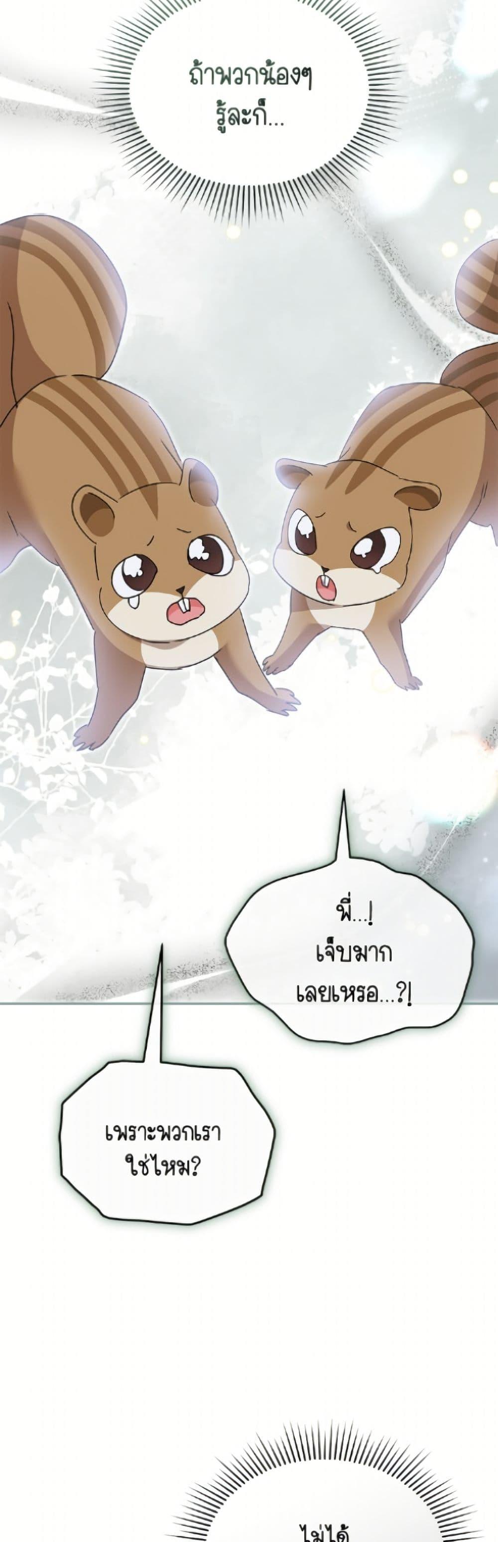Manga-lc-com อ่านมังงะ อ่านการ์ตูน ออนไลน์ ฟรี Hello! Veterinarian! ตอนที่ 1 2 3 4 5 6 7 8 9 10 11 12 13 14 ฟรี ไม่มีโฆษณา Manga-lc - อ่าน มังงะ อ่าน การ์ตูน ออนไลน์ อ่านมังงะ ฟรี
