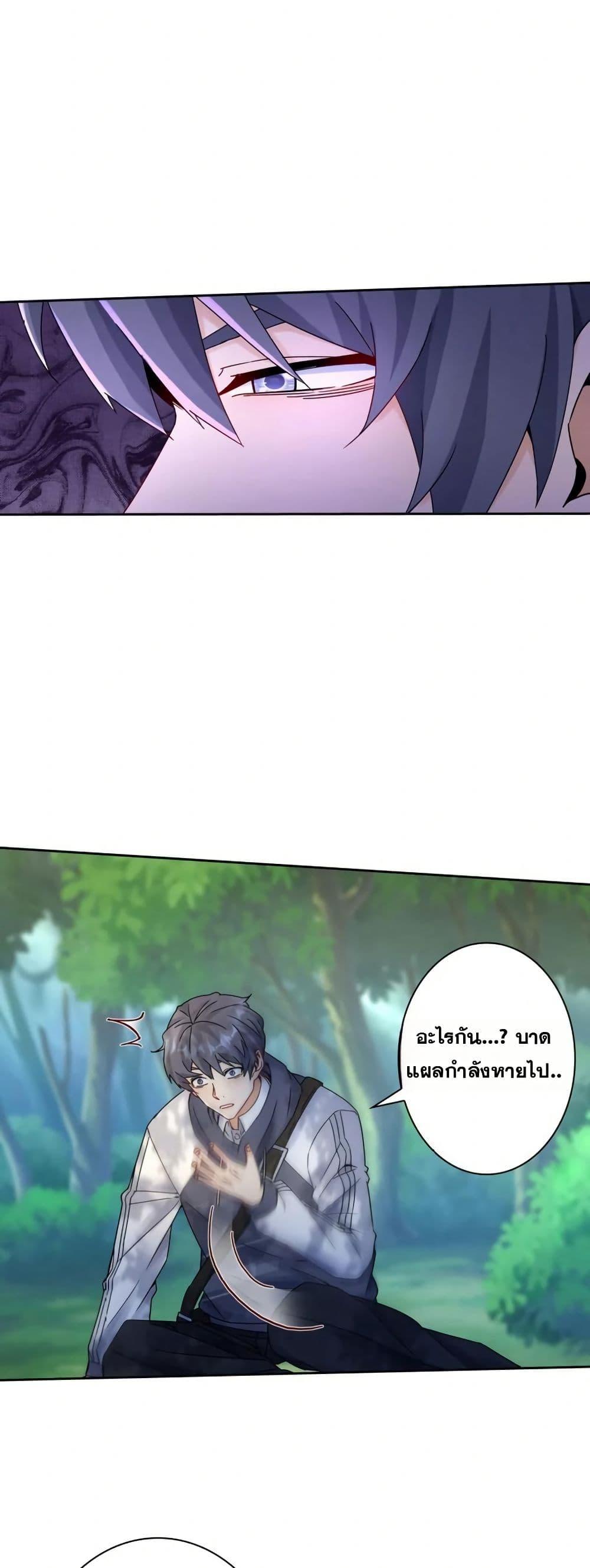 Manga-lc-com อ่านมังงะ อ่านการ์ตูน ออนไลน์ ฟรี Aiming for Maximal Level in a Post-Apocalyptic World ตอนที่ 1 2 3 4 5 6 7 8 9 10 11 12 13 14 ฟรี ไม่มีโฆษณา Manga-lc - อ่าน มังงะ อ่าน การ์ตูน ออนไลน์ อ่านมังงะ ฟรี