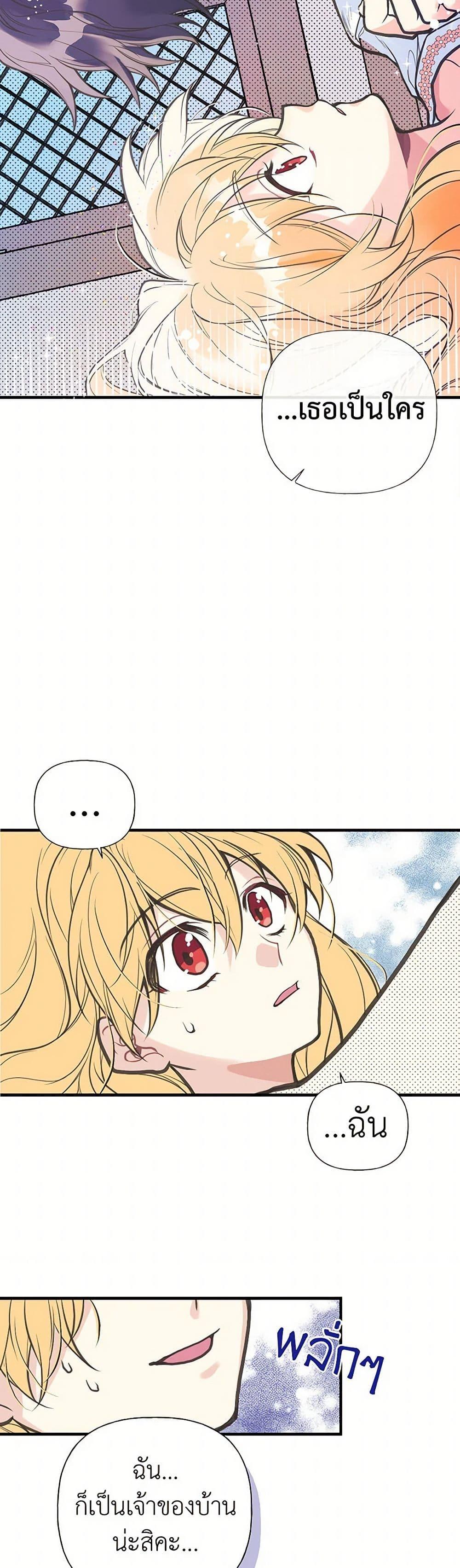 Manga-lc-com อ่านมังงะ อ่านการ์ตูน ออนไลน์ ฟรี My Sister Picked up the Male Lead ตอนที่ 1 2 3 4 5 6 7 8 9 10 11 12 13 14 ฟรี ไม่มีโฆษณา Manga-lc - อ่าน มังงะ อ่าน การ์ตูน ออนไลน์ อ่านมังงะ ฟรี