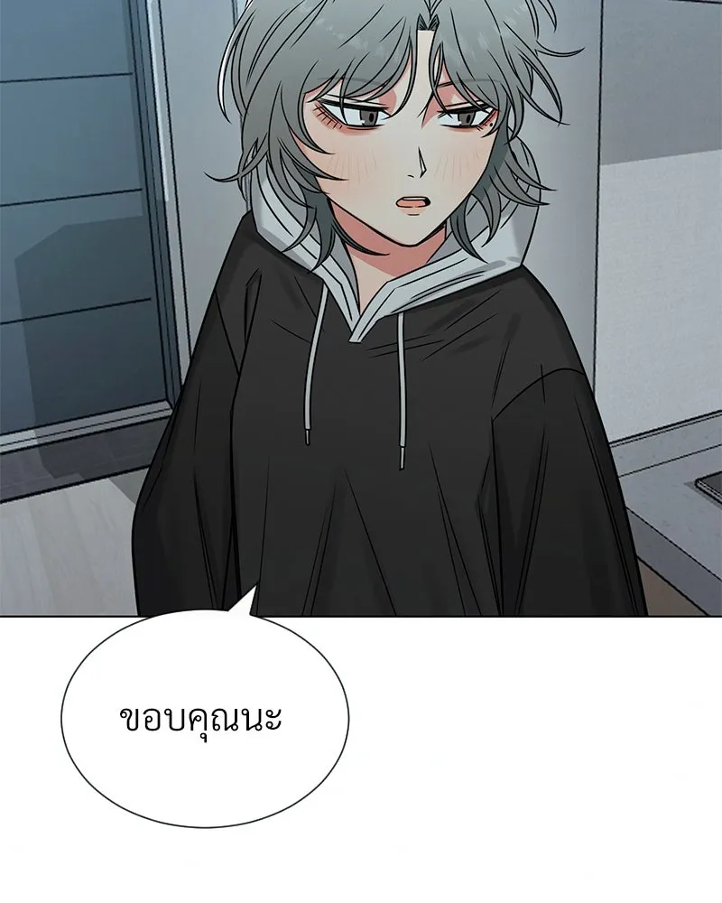 Level One Dreamersbrผู้ชนะรักนี้ต้องเป็น ตอนที่ 2 รูปที่ 26