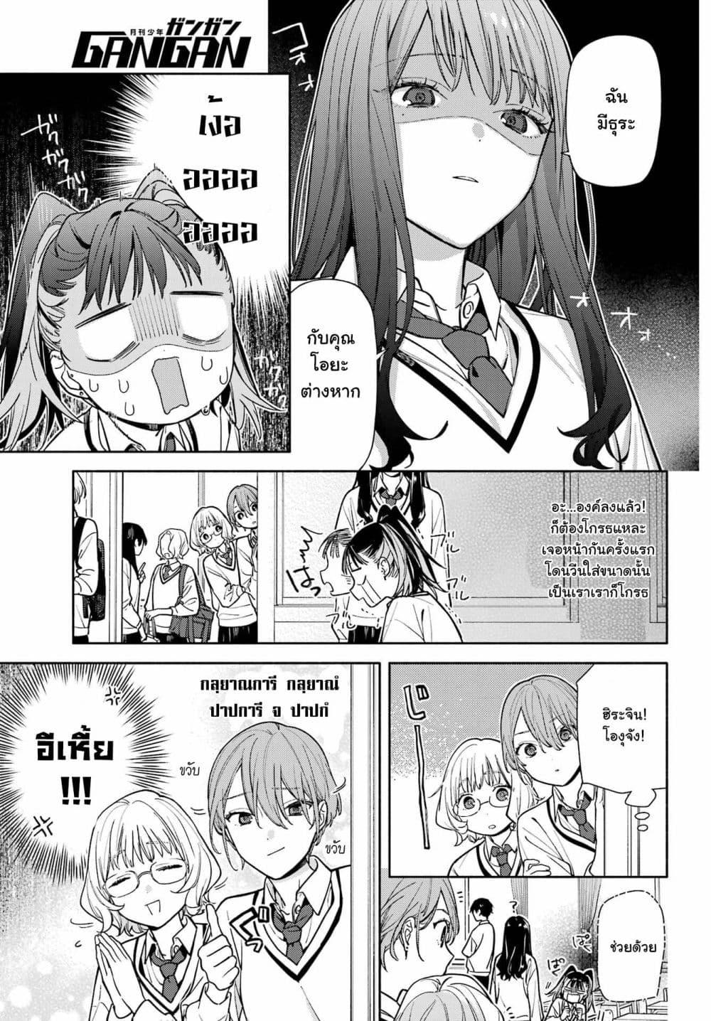 Manga-lc-com อ่านมังงะ อ่านการ์ตูน ออนไลน์ ฟรี Koi to Yobu ni wa Sasayaka desuga ตอนที่ 1 2 3 4 5 6 7 8 9 10 11 12 13 14 ฟรี ไม่มีโฆษณา Manga-lc - อ่าน มังงะ อ่าน การ์ตูน ออนไลน์ อ่านมังงะ ฟรี