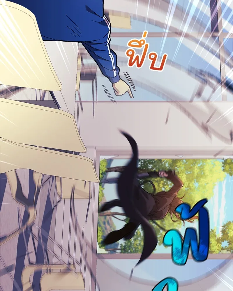 สัปดาห์นี้งดอัปตอนใหม่ ตอนที่ 69 รูปที่ 35