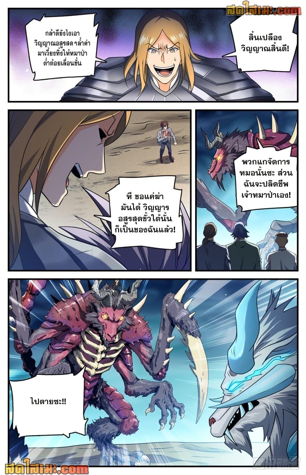 Manga-lc-com อ่านมังงะ อ่านการ์ตูน ออนไลน์ ฟรี Versatile Mage จอมเวทย์เต็มพิกัด ตอนที่ 1 2 3 4 5 6 7 8 9 10 11 12 13 14 ฟรี ไม่มีโฆษณา Manga-lc - อ่าน มังงะ อ่าน การ์ตูน ออนไลน์ อ่านมังงะ ฟรี