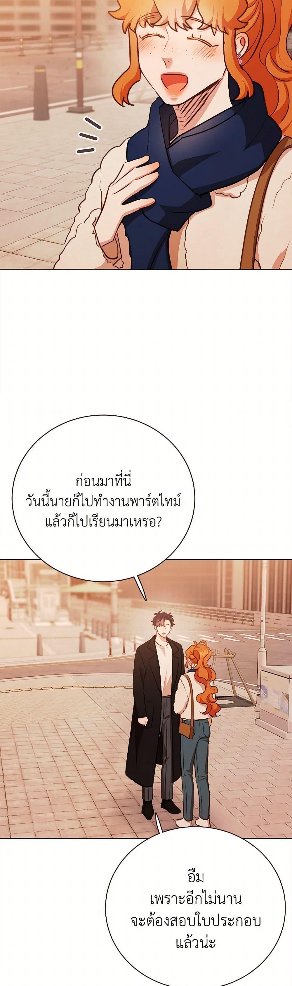 Manga-lc-com อ่านมังงะ อ่านการ์ตูน ออนไลน์ ฟรี Viewer’s Choice – The Dating Show ตอนที่ 1 2 3 4 5 6 7 8 9 10 11 12 13 14 ฟรี ไม่มีโฆษณา Manga-lc - อ่าน มังงะ อ่าน การ์ตูน ออนไลน์ อ่านมังงะ ฟรี