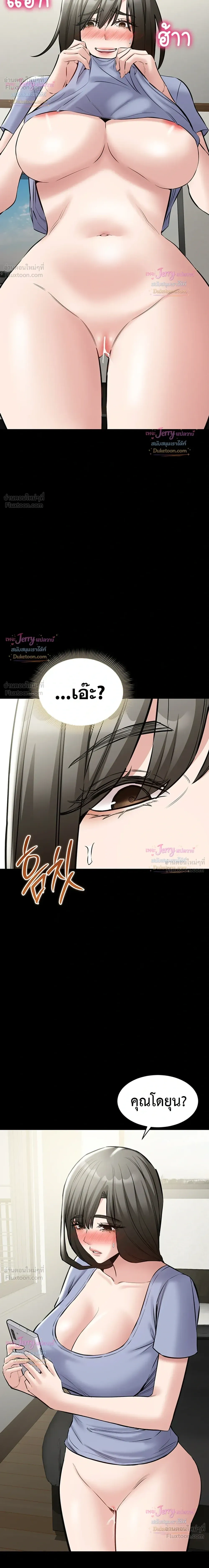 Doujin-Lc- อ่าน โดจิน มังฮวา เกาหลี ญี่ปุ่น จีน แปลไทย Quiet Worker ฉันก็แค่อยากทำงานเงียบๆ แต่ดันเก็บเรียบซะงั้น ตอนที่ 1 2 3 4 5 6 7 8 9 10 11 12 13 14 ฟรี ไม่มีโฆษณา อ่าน โดจิน Manhwa เกาหลี ญี่ปุ่น จีน เรามีครบ คัดมาให้เน้นๆ โดจิน 18+ รับประกันความฟินโดย  Doujin Lc