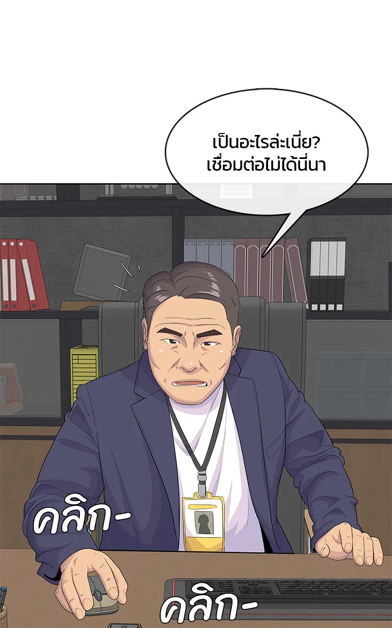 บันทึกครัวค่ายทหาร ตอนที่ 213 รูปที่ 82