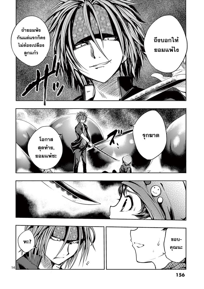 Manga-lc-com อ่านมังงะ อ่านการ์ตูน ออนไลน์ ฟรี Battle in 5 Seconds After Meeting ตอนที่ 1 2 3 4 5 6 7 8 9 10 11 12 13 14 ฟรี ไม่มีโฆษณา Manga-lc - อ่าน มังงะ อ่าน การ์ตูน ออนไลน์ อ่านมังงะ ฟรี