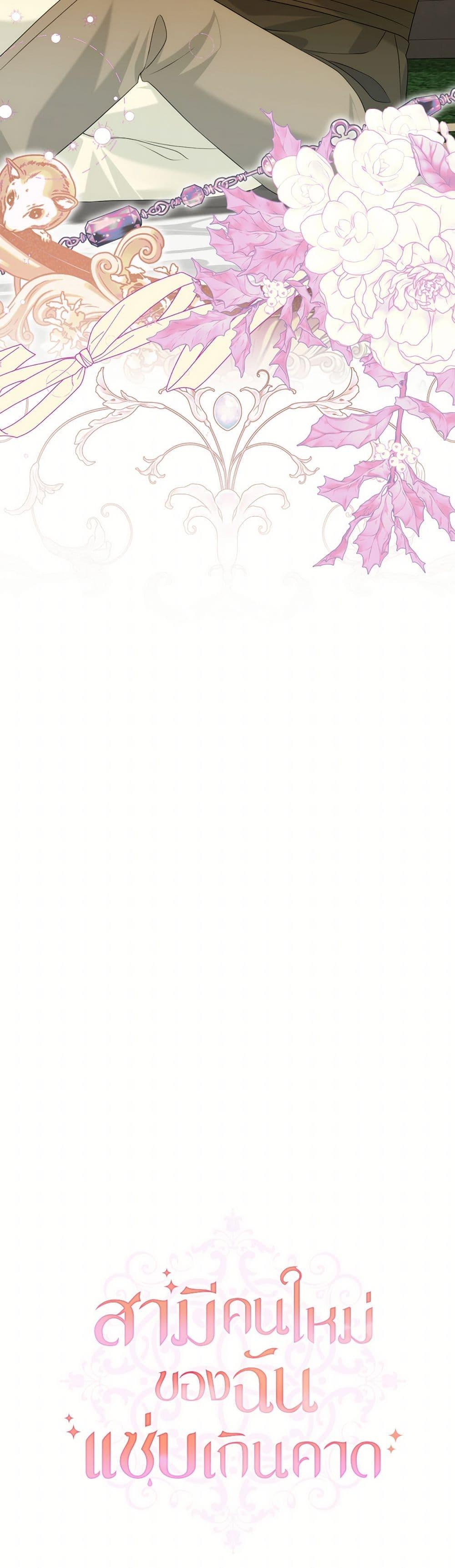 Manga-lc-com อ่านมังงะ อ่านการ์ตูน ออนไลน์ ฟรี I Can’t Keep Up With My Stallion Duke ตอนที่ 1 2 3 4 5 6 7 8 9 10 11 12 13 14 ฟรี ไม่มีโฆษณา Manga-lc - อ่าน มังงะ อ่าน การ์ตูน ออนไลน์ อ่านมังงะ ฟรี