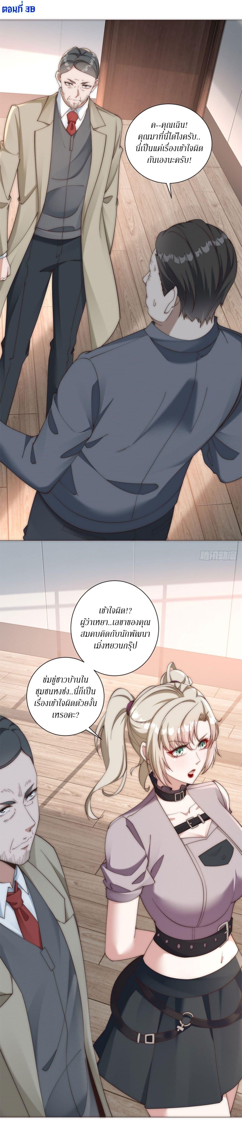 Manga-lc-com อ่านมังงะ อ่านการ์ตูน ออนไลน์ ฟรี Dominating With the Price Collapse System ตอนที่ 1 2 3 4 5 6 7 8 9 10 11 12 13 14 ฟรี ไม่มีโฆษณา Manga-lc - อ่าน มังงะ อ่าน การ์ตูน ออนไลน์ อ่านมังงะ ฟรี