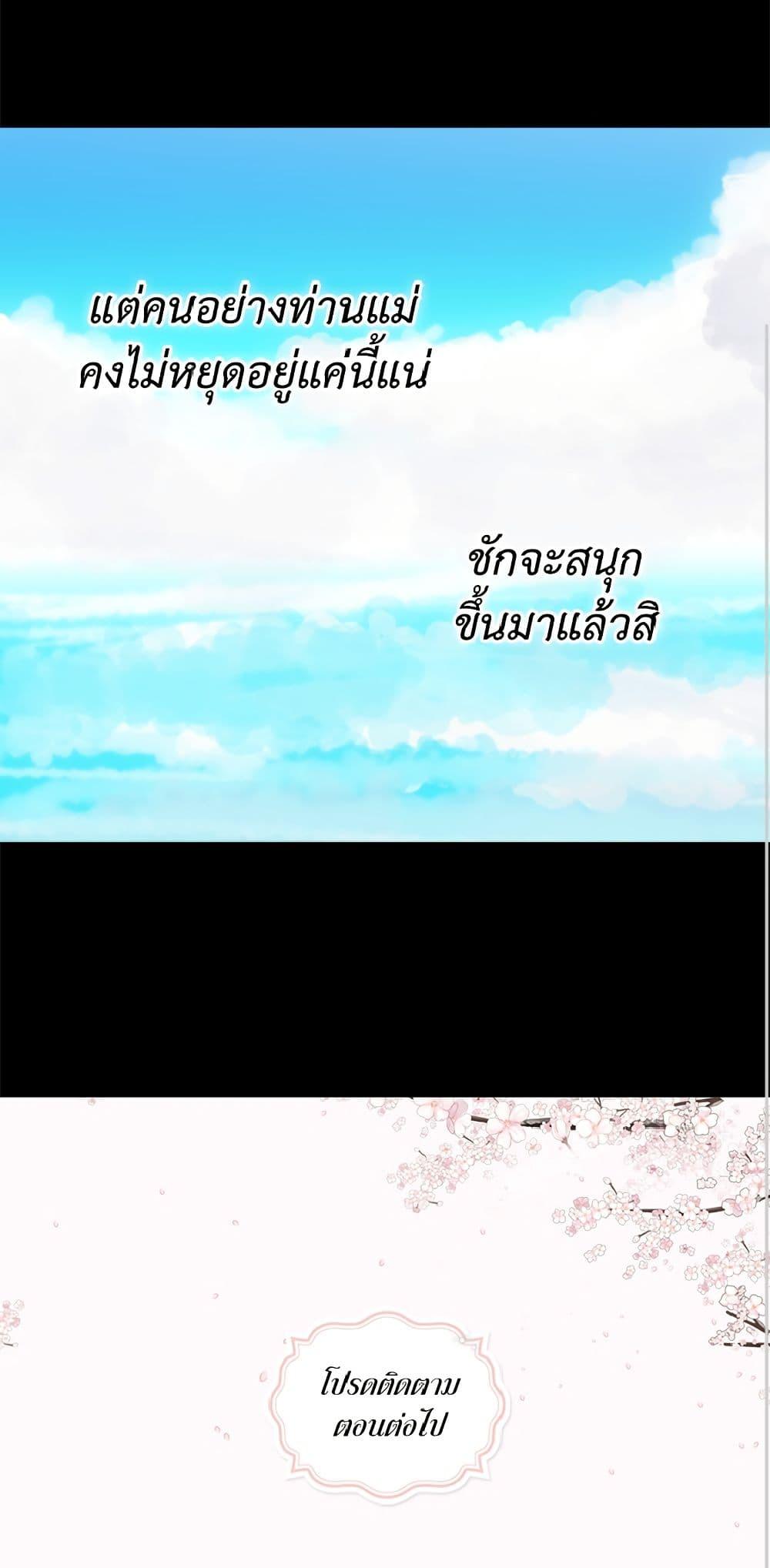 Manga-lc-com อ่านมังงะ อ่านการ์ตูน ออนไลน์ ฟรี Isekai Empress ตอนที่ 1 2 3 4 5 6 7 8 9 10 11 12 13 14 ฟรี ไม่มีโฆษณา Manga-lc - อ่าน มังงะ อ่าน การ์ตูน ออนไลน์ อ่านมังงะ ฟรี