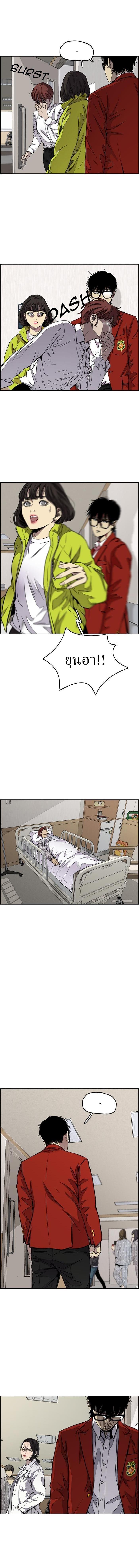 Manga-lc-com อ่านมังงะ อ่านการ์ตูน ออนไลน์ ฟรี Wind Breaker ปั่นสู้ฝัน ตอนที่ 1 2 3 4 5 6 7 8 9 10 11 12 13 14 ฟรี ไม่มีโฆษณา Manga-lc - อ่าน มังงะ อ่าน การ์ตูน ออนไลน์ อ่านมังงะ ฟรี