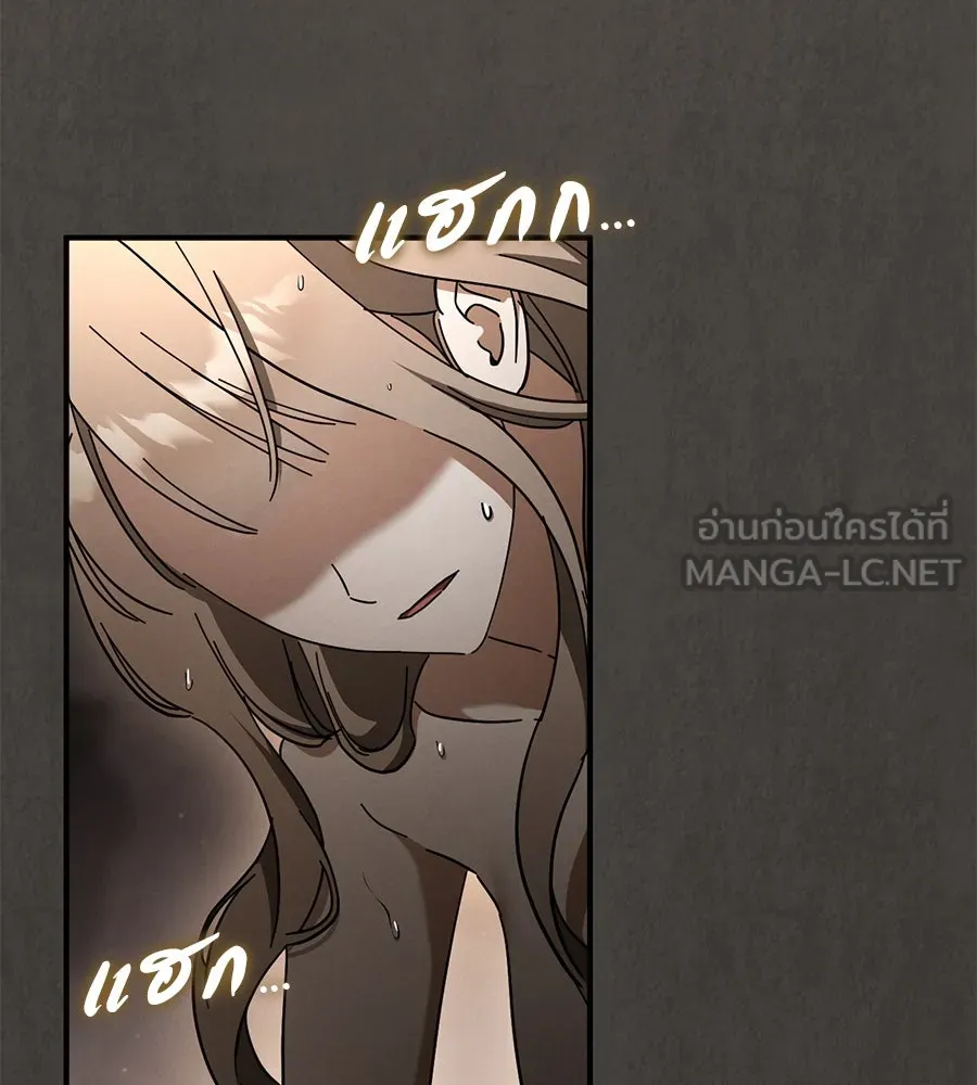 เรือนจำรัก ตอนที่ 39 รูปที่ 141