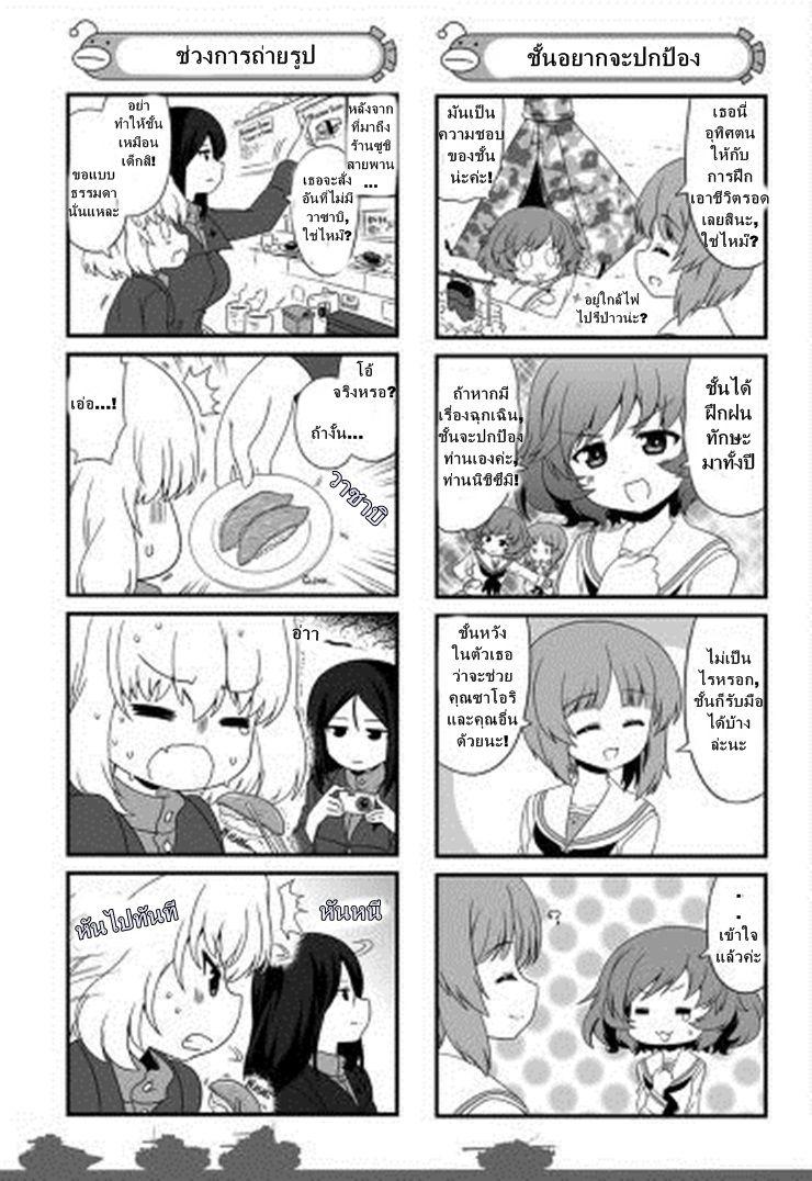 Manga-lc-com อ่านมังงะ อ่านการ์ตูน ออนไลน์ ฟรี Girls & Panzer – Motto Love Love Sakusen Desu! ตอนที่ 1 2 3 4 5 6 7 8 9 10 11 12 13 14 ฟรี ไม่มีโฆษณา Manga-lc - อ่าน มังงะ อ่าน การ์ตูน ออนไลน์ อ่านมังงะ ฟรี