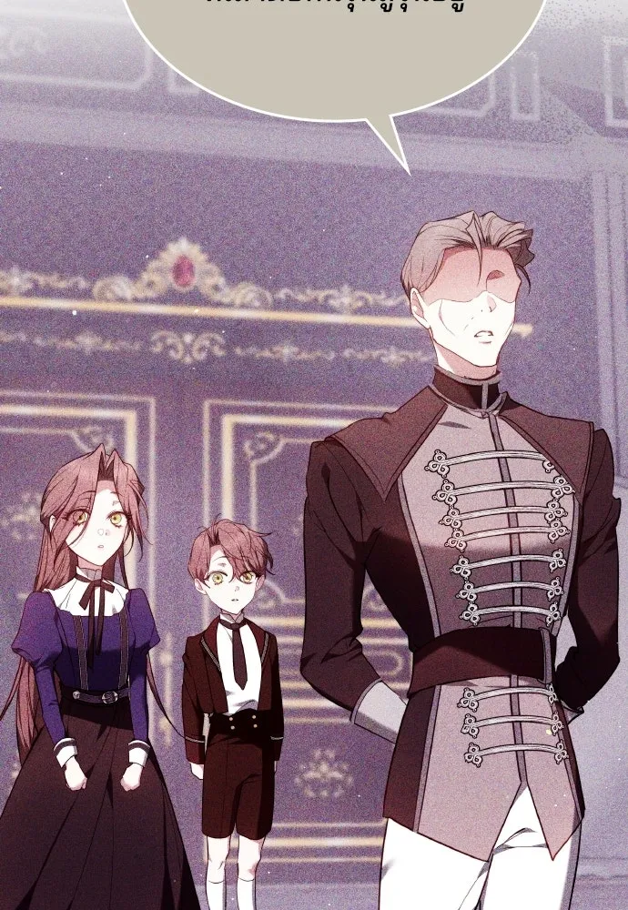 เหตุผลที่นางร้ายจับดาบ ตอนที่ 4 รูปที่ 94